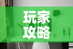 玩家攻略“微信金花房间在哪购买”详细房卡怎么购买教程
