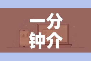 一分钟介绍使用“微信牛牛房卡在哪里买的	”详细房卡怎么购买教程