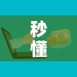 秒懂教程“微信牛牛房卡在哪里买的”房卡怎么购买