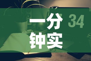 一分钟实测分享“如何创建炸 金花房间链接”详细房卡使用教程