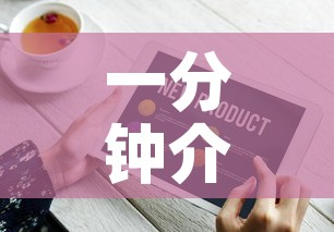 一分钟介绍使用“微信牛牛房卡在哪买”房卡获取方式