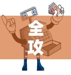 全攻略普及“微信牛牛房卡购买方法	”房卡使用教程