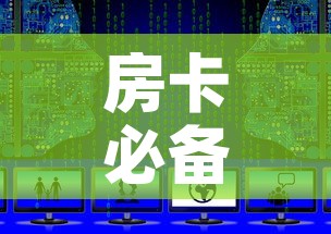 房卡必备教程“微信上怎么斗牛	”获取房卡教程-哔哩哔哩