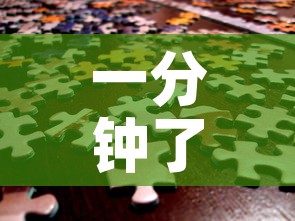 一分钟了解“微信炸 金花正版房卡	”房卡链接获取