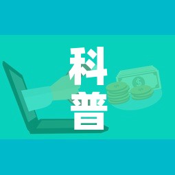 科普一下“微信开炸 金花群房卡上哪里充”链接房卡在哪里获取