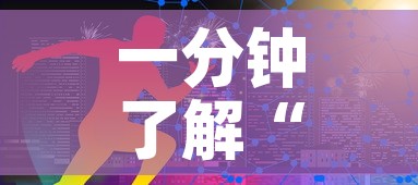 一分钟了解“炸 金花链接房卡如何购买”链接房卡在哪里获取