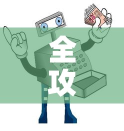 全攻略普及“微信金花房间卡如何购买”房卡使用教程