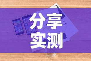 分享实测“微信金花房卡在哪买”详细房卡怎么购买教程