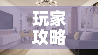 玩家攻略“怎样在微信上建房间金花”购买房卡介绍