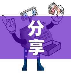 分享实测“微信金花房间卡如何购买”详细房卡教程