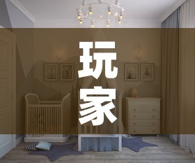 玩家攻略“微信金花房间在哪购买”详细房卡使用教程