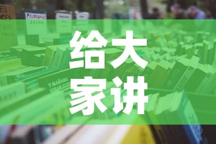 给大家讲解“微信炸 金花房卡找谁买	”详细房卡怎么购买教程