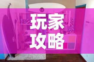 玩家攻略“炸 金花房间卡怎么开”房卡使用教程
