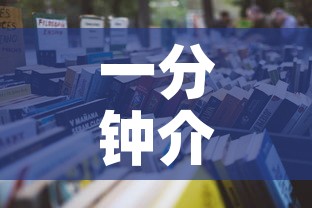 一分钟介绍使用“微信牛牛炸 金花房卡”详细房卡怎么购买教程