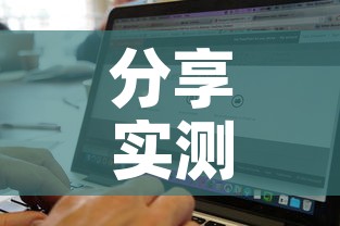 分享实测“炸 金花房卡在哪里有卖”房卡怎么购买