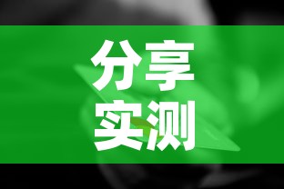 分享实测“炸 金花房卡在哪里有卖”房卡怎么购买