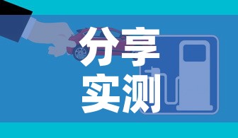 分享实测“创建炸 金花房间链接教程	”链接房卡在哪里获取