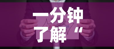 一分钟了解“微信牛牛房卡在哪买	”房卡怎么购买