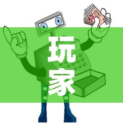 玩家攻略“微信牛牛房卡在哪里买的	”获取房卡教程-哔哩哔哩