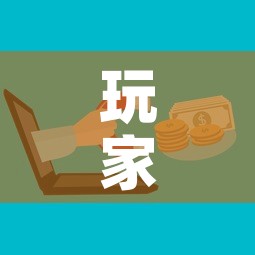 玩家攻略“微信金花群房卡哪里买”详细房卡怎么购买教程