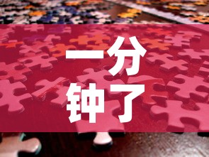 一分钟了解“微信炸 金花房卡链接”房卡链接获取