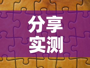 分享实测“微信金花从哪里买房卡	”轻松获取房卡全渠道