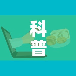 科普一下“微信群牛牛房卡怎么买”详细房卡怎么购买教程