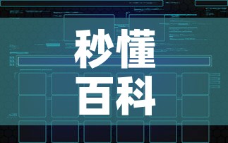 秒懂百科“如何创建炸 金花房间链接”房卡获取方式