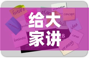 给大家讲解“美猴王房卡哪里有怎么买	”房卡获取方式