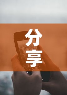 分享实测“天酷大厅牛牛房卡”详细房卡使用教程