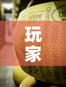 玩家攻略“微信牛牛房卡金花房卡新道游房卡”轻松获取房卡全渠道