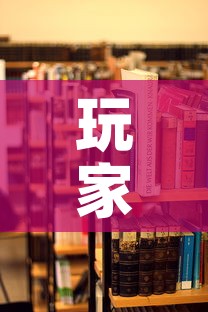 玩家攻略“炸 金花链接房卡哪里买”详细房卡教程