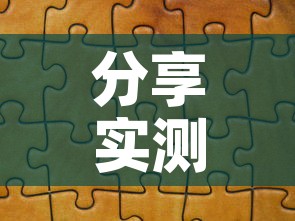 分享实测“微信开金花群怎么买房卡	”房卡链接获取