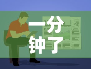 一分钟了解“随意玩炸 金花链接房卡哪里有”房卡使用教程