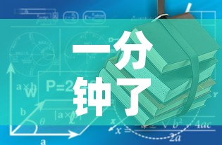 一分钟了解“微信炸 金花购买房卡”详细房卡使用教程