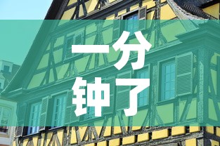 一分钟了解“牛牛房咔哪里买”房卡详细充值