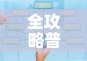 全攻略普及“微信金花房卡怎样购买”房卡使用教程