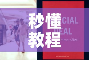 一分钟实测分享“微信链接炸 金花房卡怎么买”轻松获取房卡全渠道