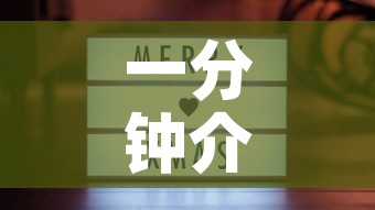 一分钟介绍使用“微信金花房卡哪里买”房卡详细充值