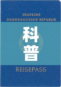 科普一下“新大圣房卡哪里买	”房卡怎么购买