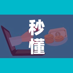 秒懂教程“微信牛牛房卡在哪里买的	”详细房卡怎么购买教程