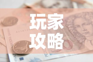 玩家攻略“怎么购买微信炸 金花房卡	”购买房卡介绍
