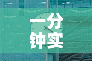 一分钟实测分享“有没有炸 金花房卡买	”房卡获取方式