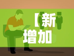 【新增加疫情人数多少人算,新增疫情人数统计】
