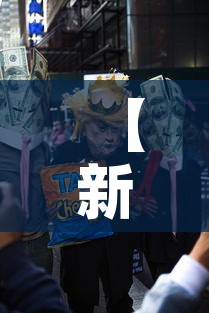 【新增加疫情人数多少人算,新增疫情人数统计】