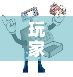 玩家攻略“微信牛牛房卡多少钱”详细房卡使用教程