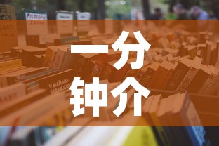一分钟介绍使用“有没有微信这炸 金花房卡”详细房卡怎么购买教程