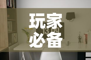 玩家必备教程“微信网页牛牛链接房间卡	”链接房卡在哪里获取