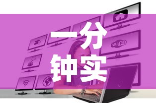一分钟实测分享“微信金花房卡哪里购买”房卡怎么购买