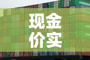 现金价实时金价查询表›现金金价多少钱一克
